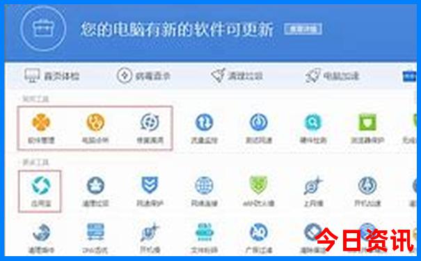 八月份哪里旅游凉快